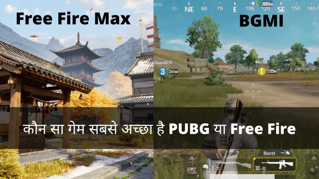 free fire max and bgmi graphics comparison