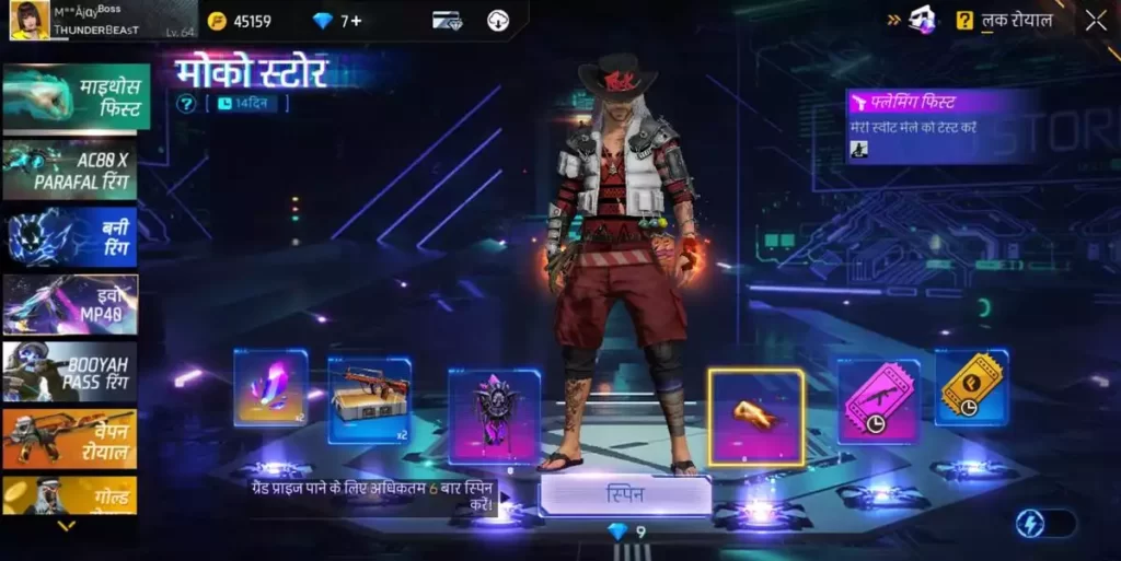 free fire moco store luck royale mythos fist skin