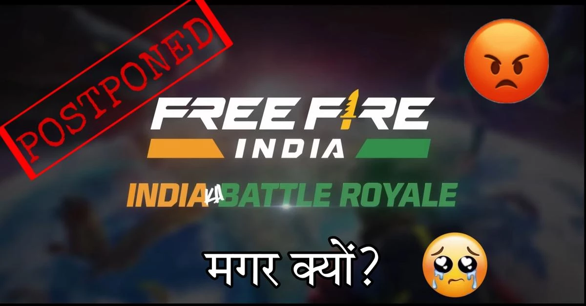 Free Fire India Launch Date Postponed