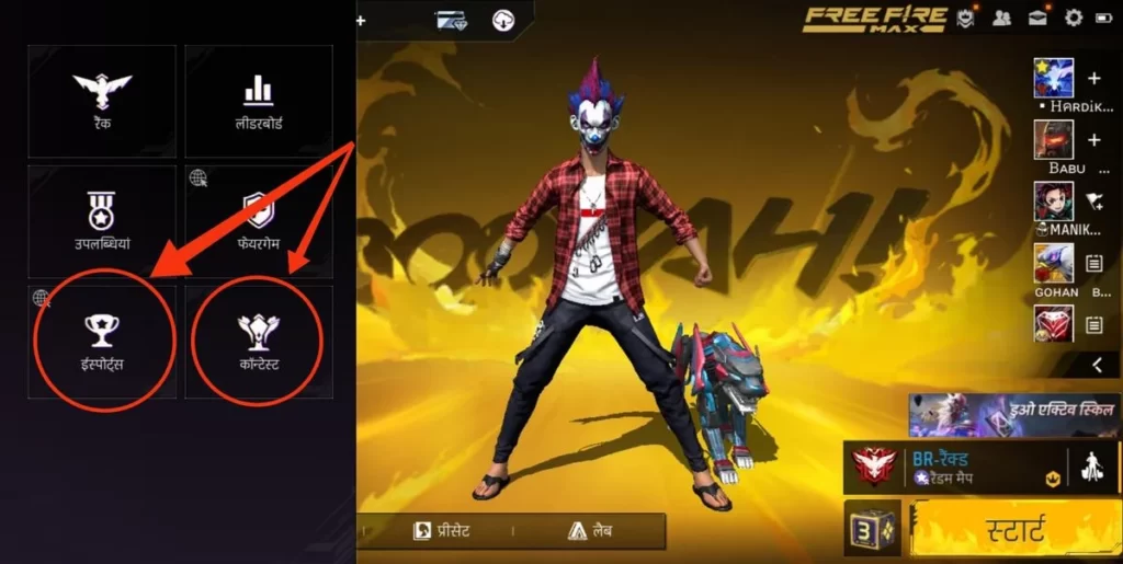 free fire new esports option in game